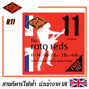 สายกีตาร์ไฟฟ้า Rotosound  รุ่น R11 - ROTO REDS | 11-48