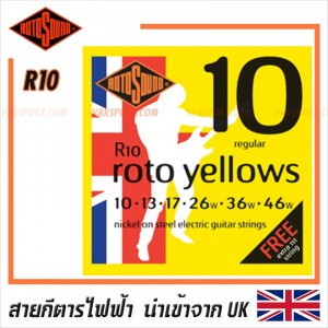 สายกีตาร์ไฟฟ้า Rotosound  รุ่น R10 - ROTO YELLOWS | 10-46